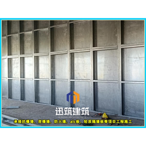 辽源工业安全必备 抗爆墙 超强抗爆守护工厂安全