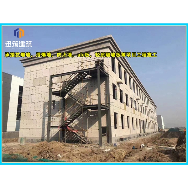 辽源泄爆墙厂家 建筑工程用 阻燃效果好 