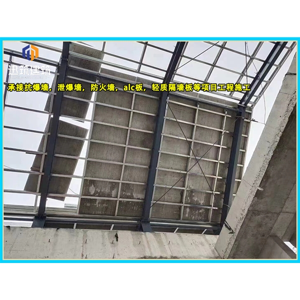 辽源厂家直销泄爆墙 化工仓库必备快速泄压保安全