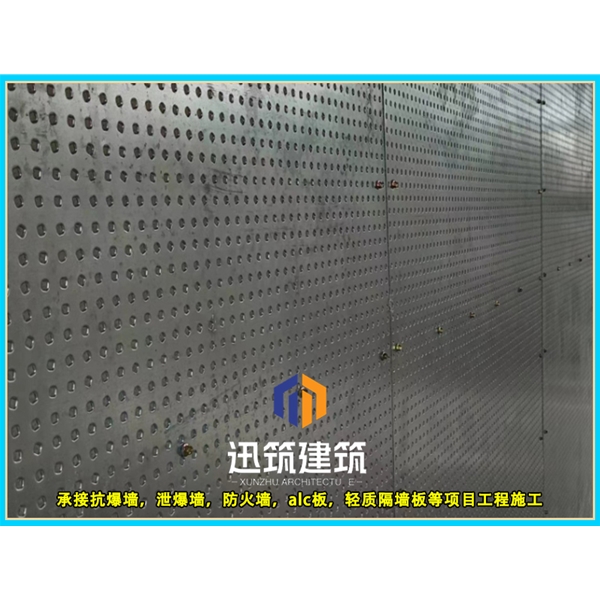 辽源迅筑防爆墙 岩棉芯材抗爆板抗爆墙施工 定制服务