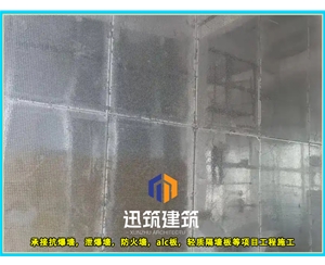 辽源专业防爆墙 轻型垂直抗爆墙 交货期短结实耐用