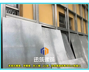 辽源轻质抗爆板抗爆墙 4小时 板材厚度9.5mm 纤维水泥复合钢板