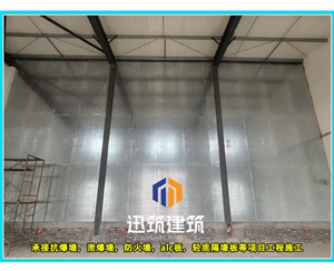 辽源品质抗爆墙 抗爆压力强 轻松应对爆炸冲击