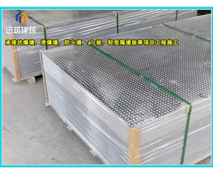 辽源石油化工防爆墙 轻质耐用抗爆墙 可施工 按需定制