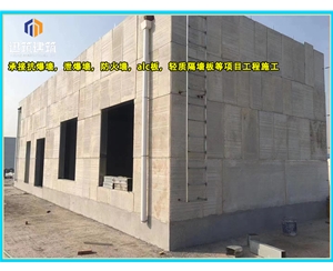 辽源化工厂泄爆墙现场施工 制药厂泄爆墙板供应厂家