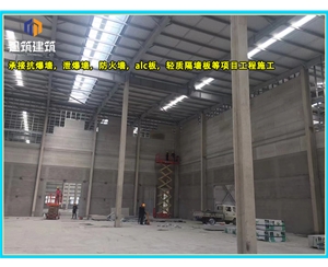 辽源定制泄爆墙精准匹配需求 防爆无忧 品质保障