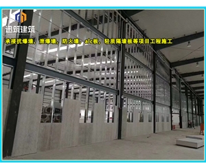 辽源可拆卸式泄爆墙性能稳定 轻质泄压墙包验收 防火抗爆墙耐火阻燃