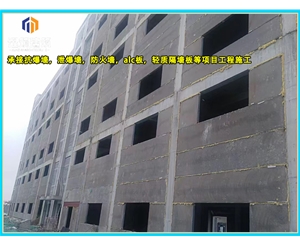 辽源轻质泄爆墙 安装便捷高效泄压