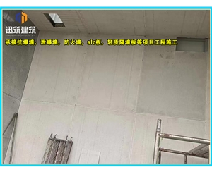 辽源一站式泄爆墙解决方案 定制化泄爆墙 适配石化煤矿等多场景