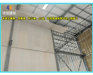 辽源A级防火硅酸盐板 防火墙板 阻燃胶合板