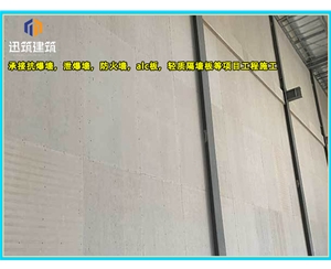 辽源纤维增强硅酸盐防火板 A级防火 耐火3小时