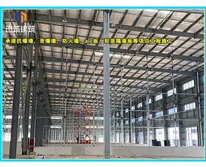 辽源硅酸盐防火板 厂房高强防火3-4小时 通风管道包覆A1级