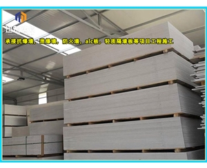 辽源硅酸盐防火板 商场用隔断设计 隔热隔音 均可定做