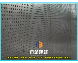 辽源迅筑防爆墙 岩棉芯材抗爆板抗爆墙施工 定制服务